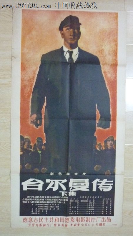 明斯特大学 Hotel management diploma